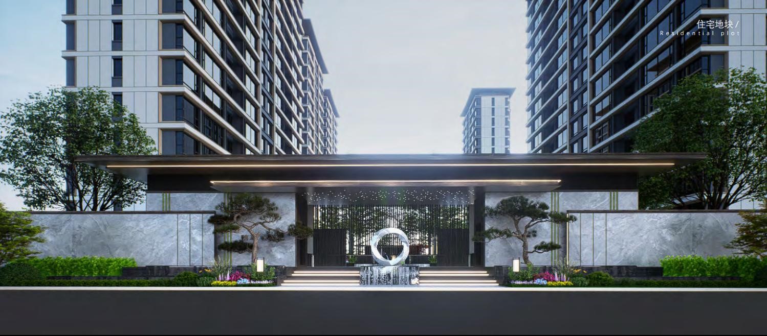 888葡京集团线路检测发展公司召开888葡京集团线路检测启元项目景观绿化设计论证会