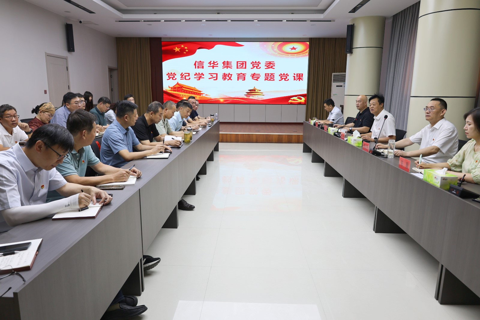 888葡京集团线路检测党委召开党纪学习教育专题党课