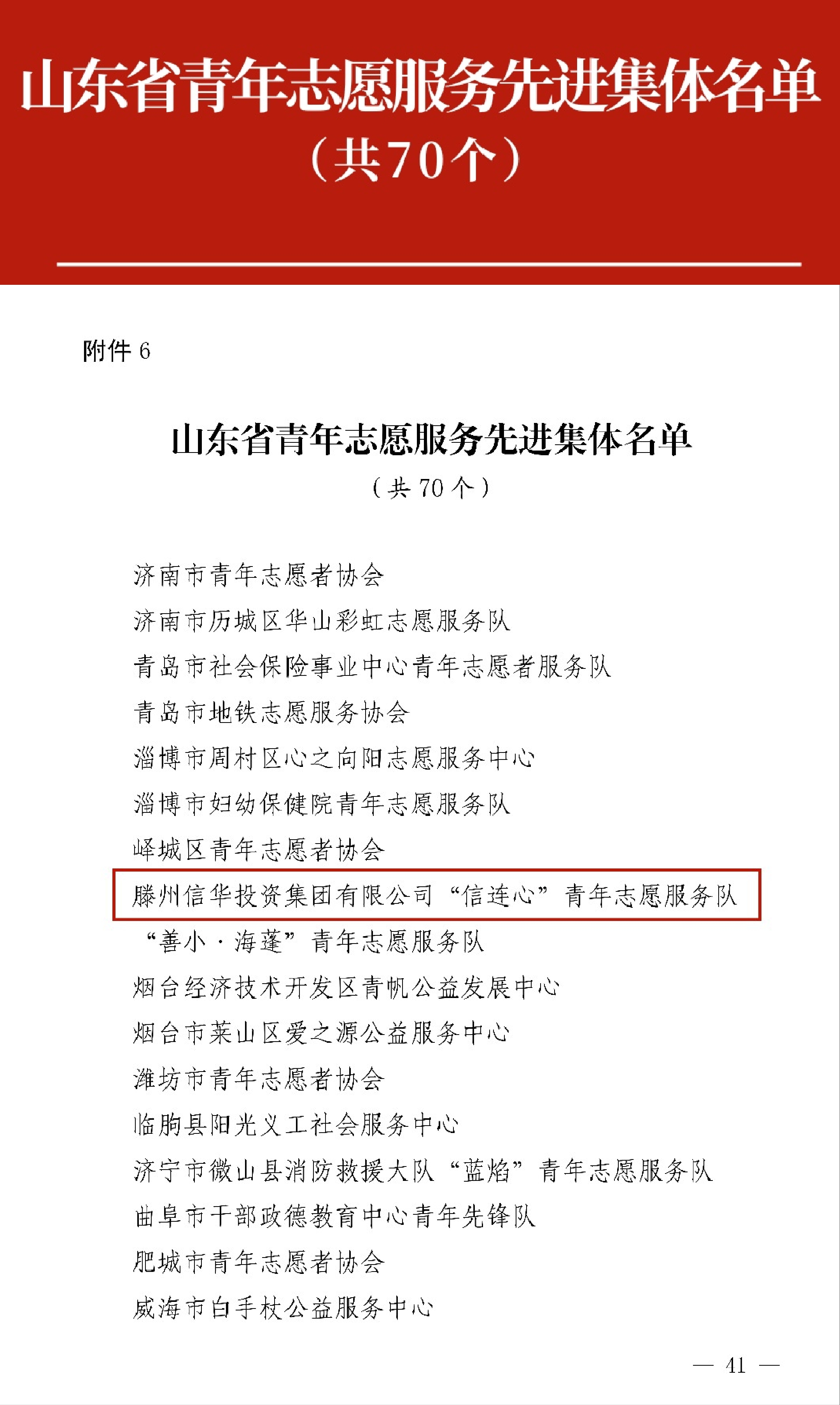 微信图片_20260429182826_7_14.jpg