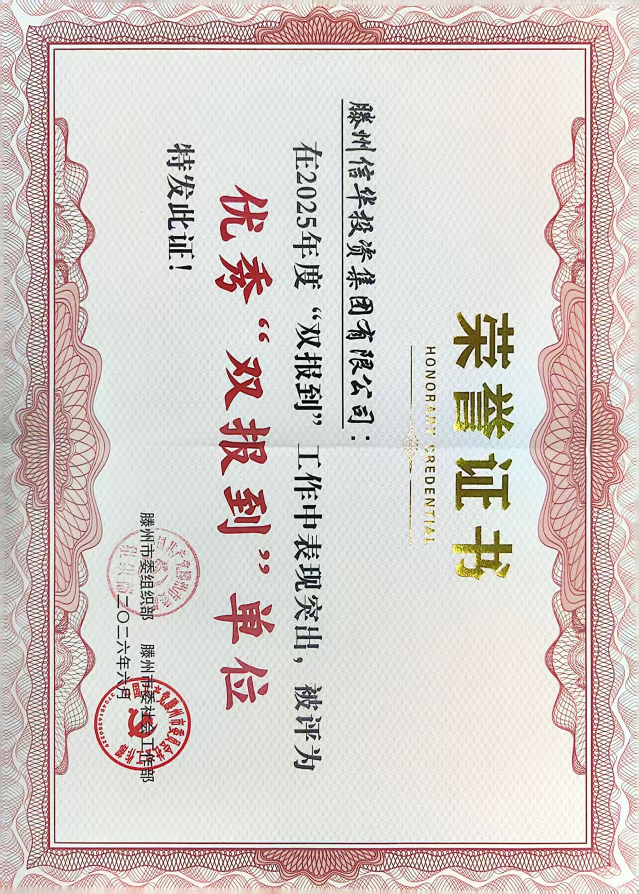 1783155348621.jpg 微信图片_20260625100040_2_5.jpg