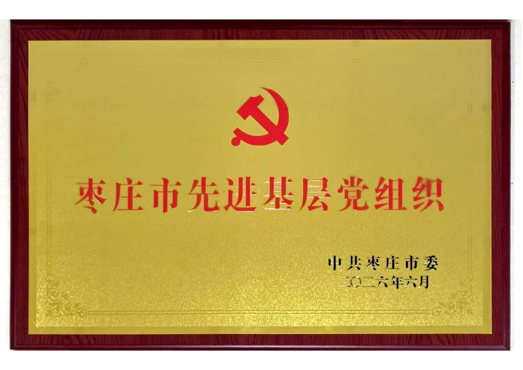 1783158984611.png 微信图片_2026-07-02_182345_858.png