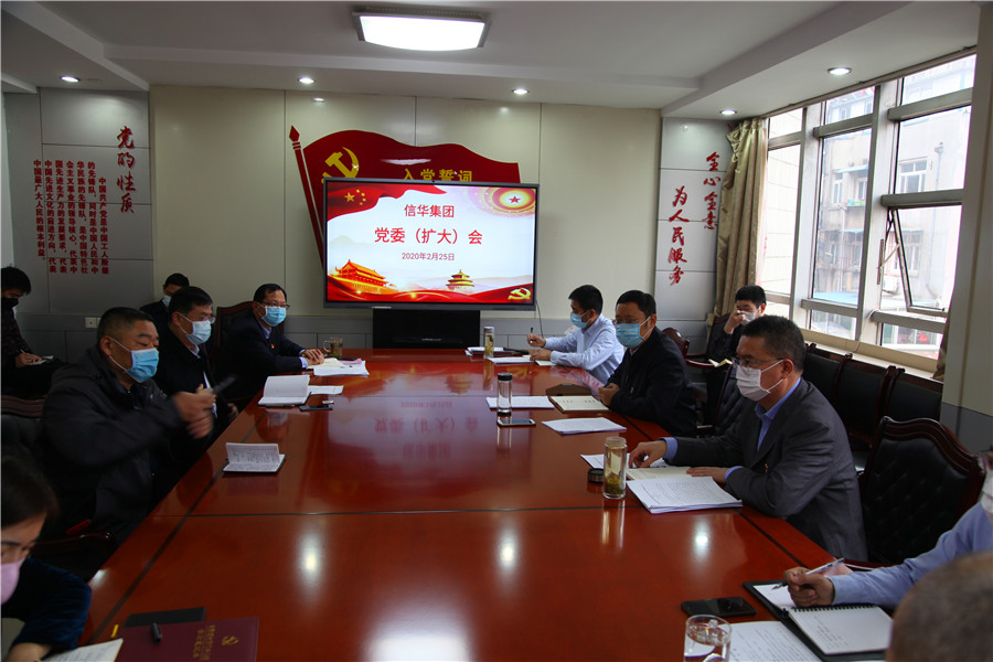 微信图片_20200225185716.jpg