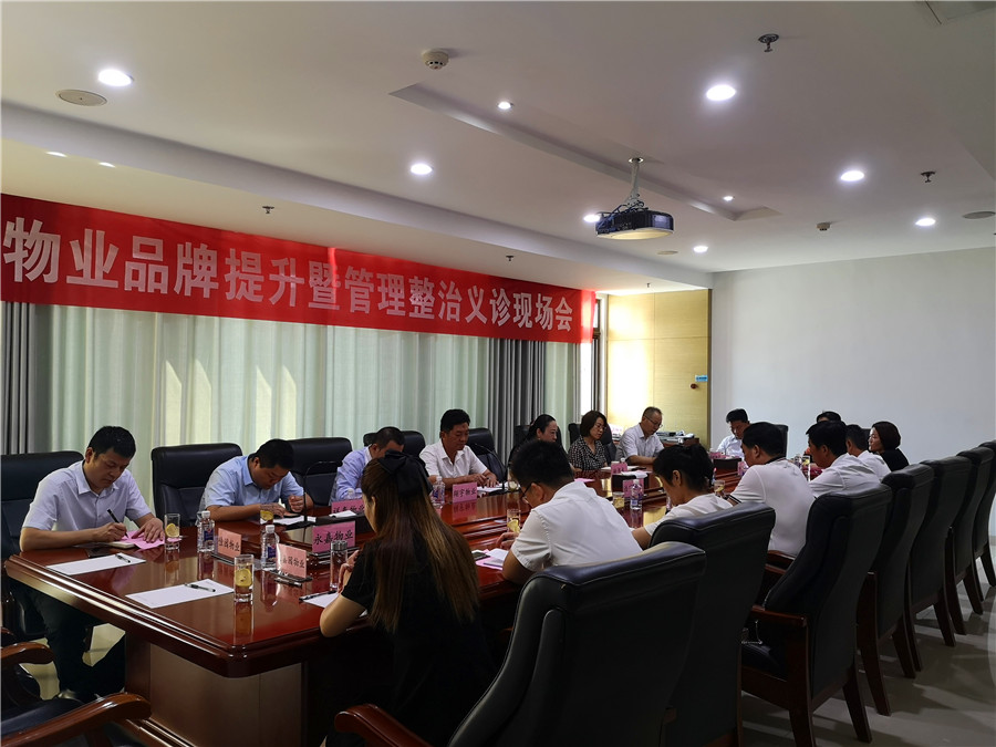 会议.jpg