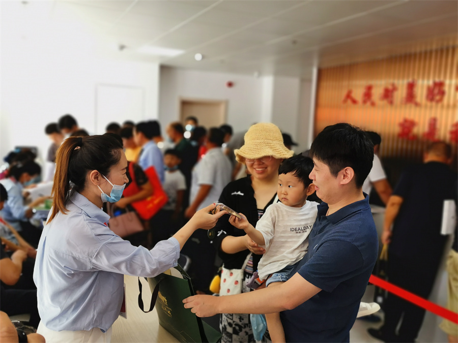 微信图片_20210726085934.jpg