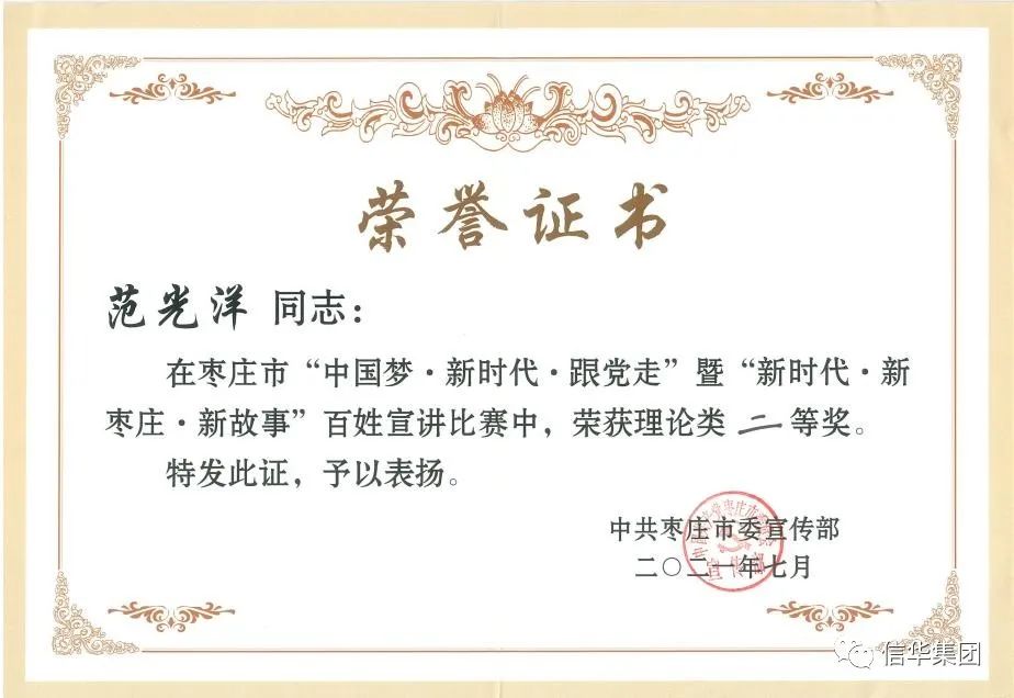 微信图片_20220428151755.jpg