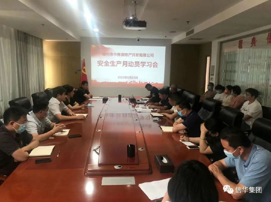 微信图片_20220617084654.jpg