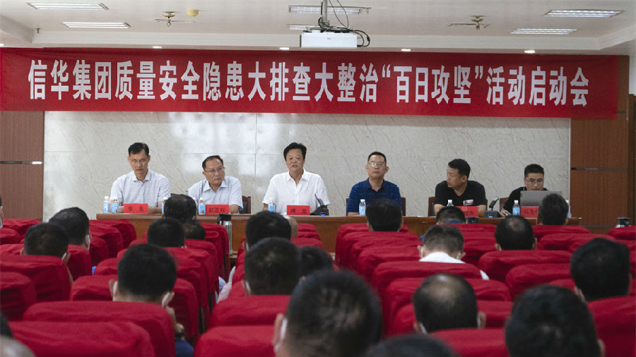 微信图片_20220819182531.jpg