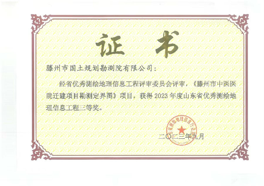 微信图片_20230927161037.jpg