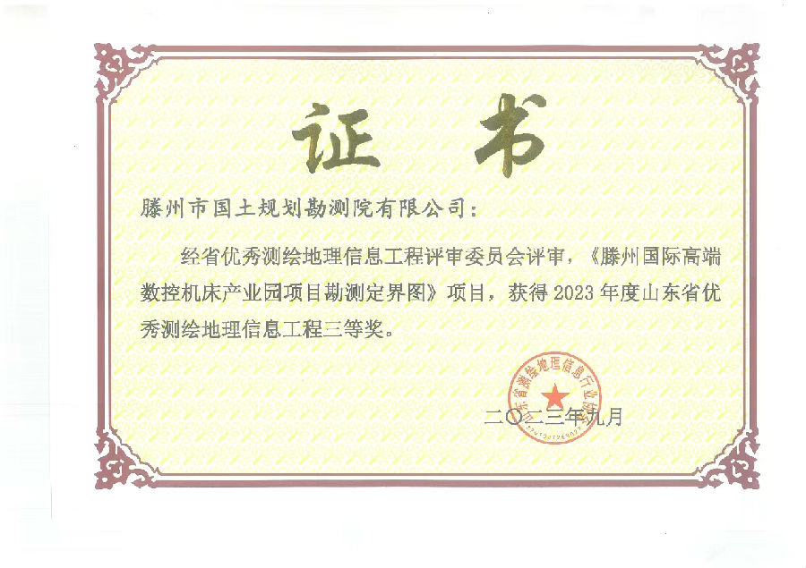 微信图片_20230927160549.jpg
