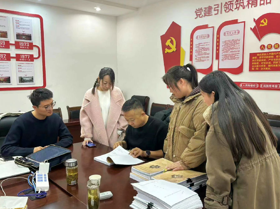 微信图片_20231114091034_副本.jpg