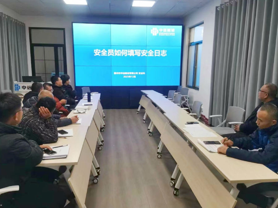 微信图片_20231211143359_副本.jpg