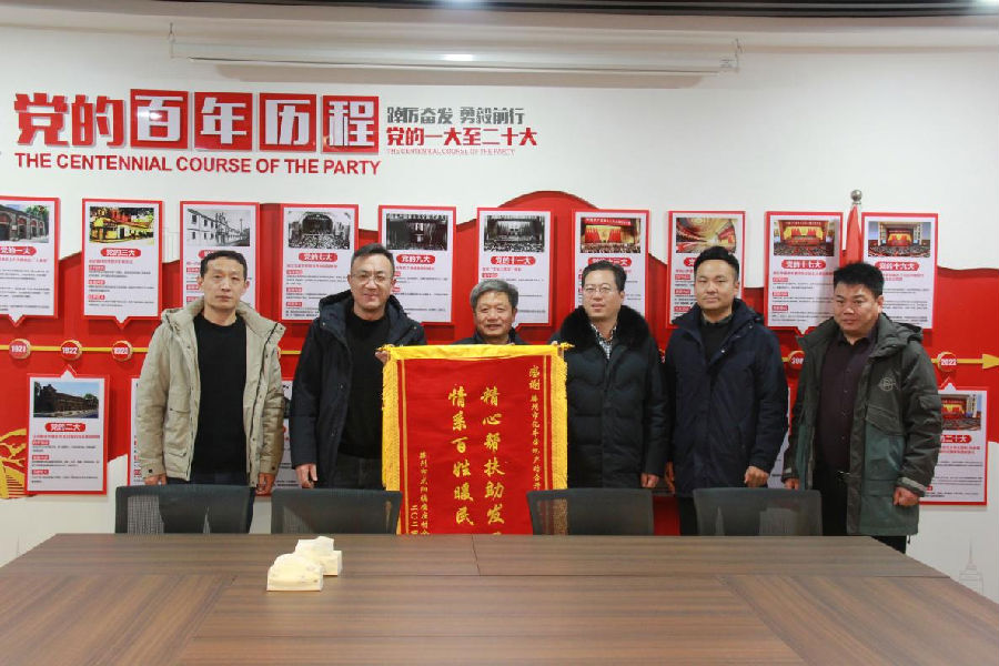 龙阳镇糜庄村向888葡京集团线路检测亿丰公司赠送锦æu0097?3.png