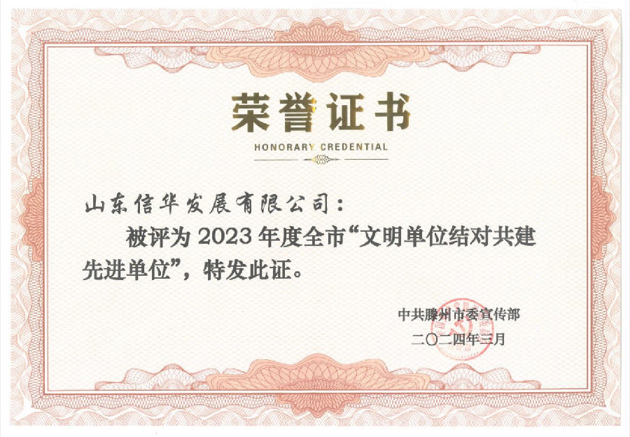 微信截图_20240313110316.png
