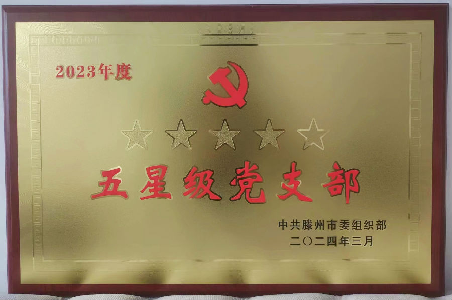 微信图片_20240325155244_副本.jpg